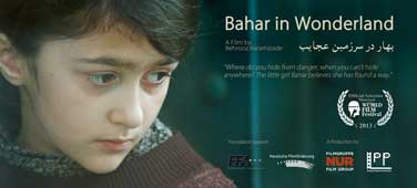 Flyer Bahar