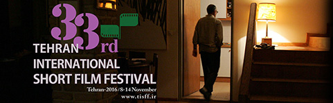 Tehran International Short Film
                Festival